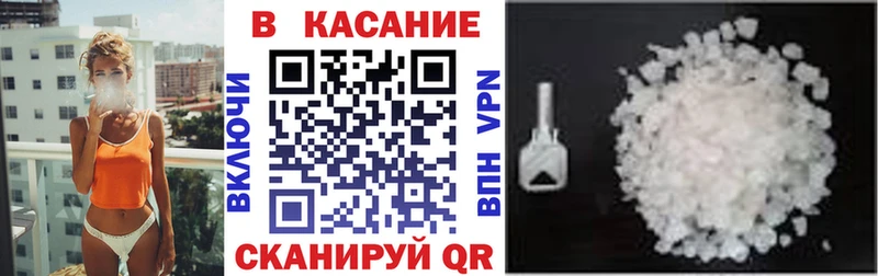 Цена Кореновск Кокаин A PVP МЕФ ГАШ Канабис