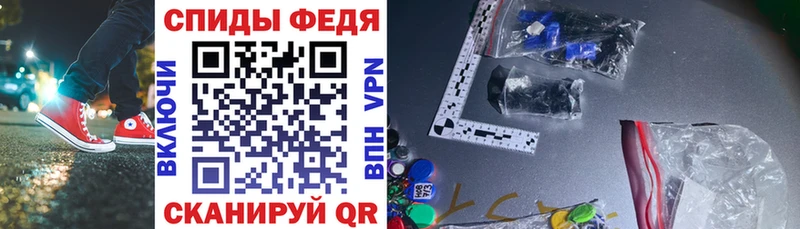 ОМГ ОМГ как войти Кореновск Amphetamine VHQ