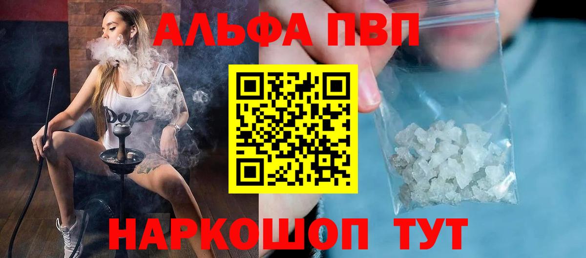 APVP СК Кореновск