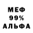 Амфетамин Premium Berserker Naim