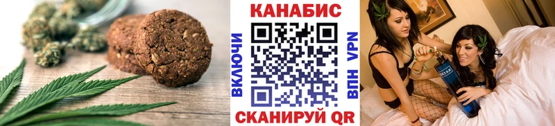 цена наркотик  Кореновск  Печенье с ТГК марихуана 