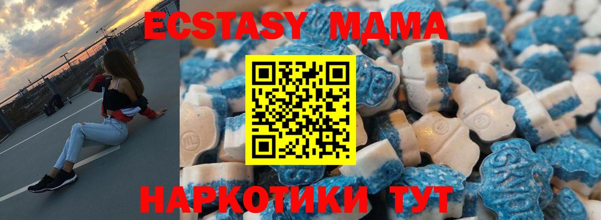 ссылка на мегу   Вход с VPN  Кореновск  Ecstasy Punisher  ЭКСТАЗИ Cube  Экстази 