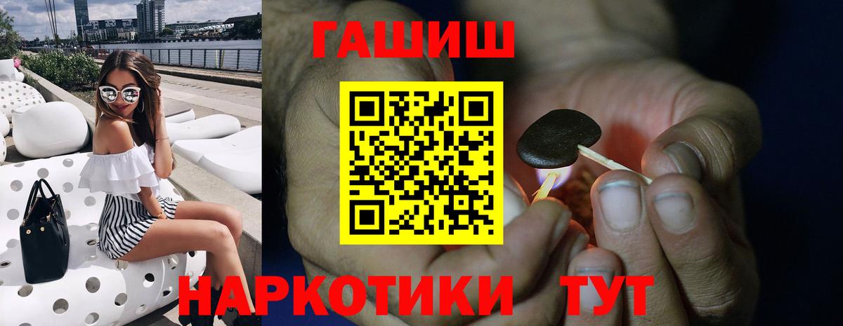 ГАШ индика сатива  ГАШИШ AMNESIA HAZE  Кореновск  Гашиш  сколько стоит  Вход с VPN 