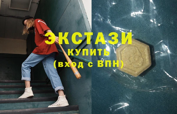 экстази Алексеевка