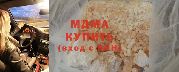стафф Алексин