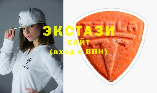экстази Алексеевка