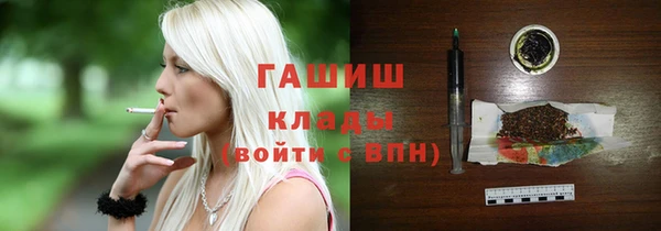стафф Алексин