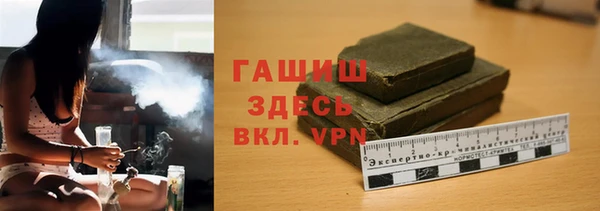 экстази Алексеевка