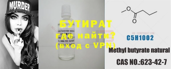 мет Семикаракорск