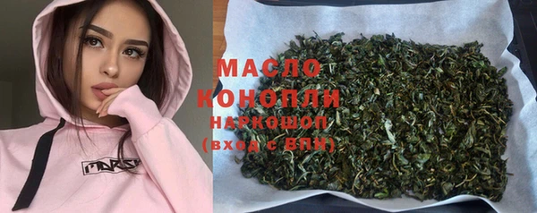 гашишное масло Алзамай