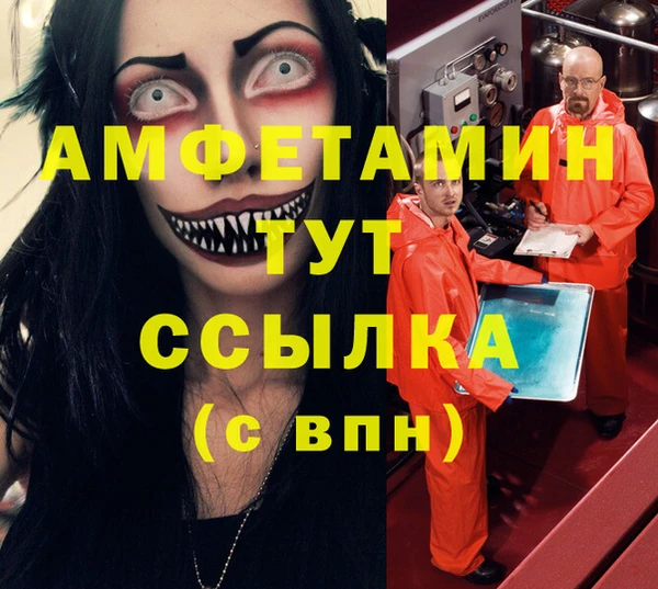 экстази Алексеевка