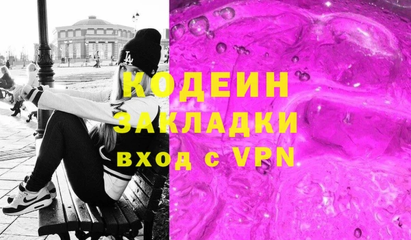 экстази Алексеевка
