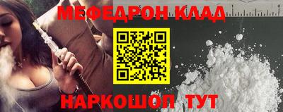 соль курить ск Бердск