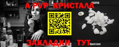 СК Баксан