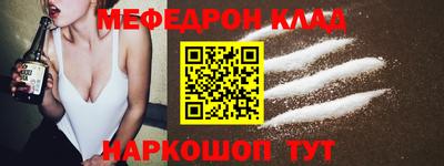 скорость Белореченск