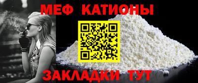таблы Ачхой-Мартан