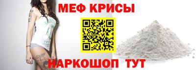 стафф Аша