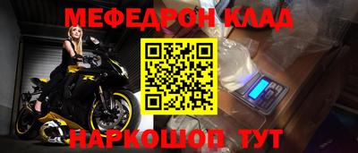 не бодяженный Белорецк