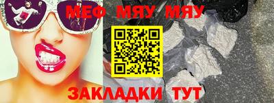 стафф Аша