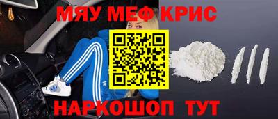 стафф Аша