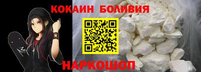 соль курить ск Бердск