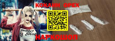 скорость Белореченск
