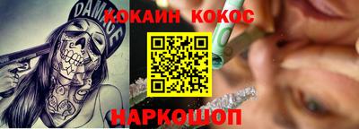 скорость Белореченск