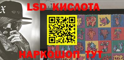 стафф Аша