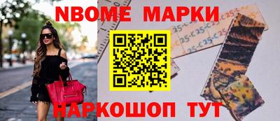 стафф Аша