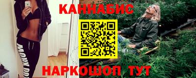 стафф Аша