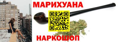 соль курить ск Бердск