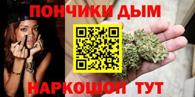стафф Аша
