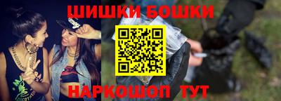 стафф Аша