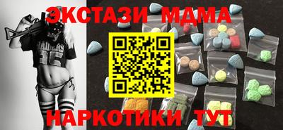 таблы Ачхой-Мартан