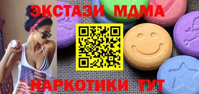 таблы Ачхой-Мартан