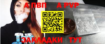 таблы Ачхой-Мартан