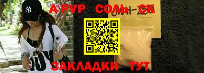 таблы Ачхой-Мартан