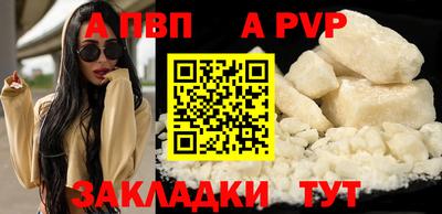 таблы Ачхой-Мартан