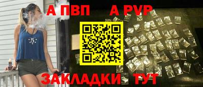таблы Ачхой-Мартан