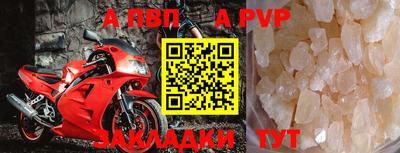 соль курить ск Бердск