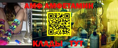 таблы Ачхой-Мартан