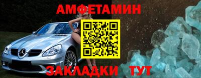 не бодяженный Белорецк