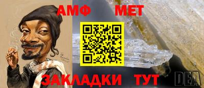 стафф Аша