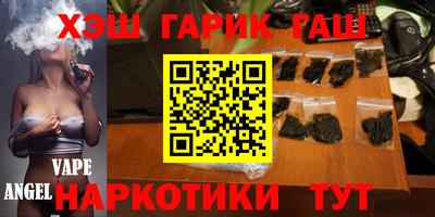 соль курить ск Бердск