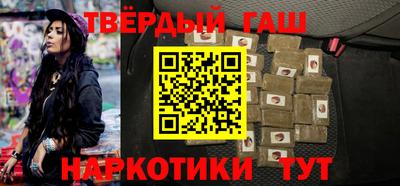 стафф Аша