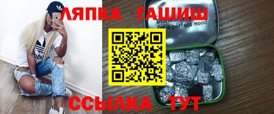 таблы Ачхой-Мартан