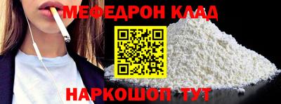 таблы Ачхой-Мартан