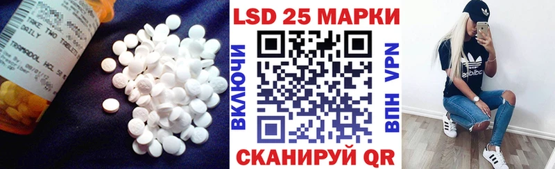 darknet состав  Кореновск  LSD-25 экстази ecstasy  где купить наркоту 