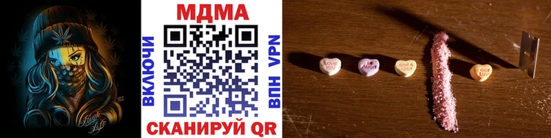 MDMA VHQ  Кореновск 